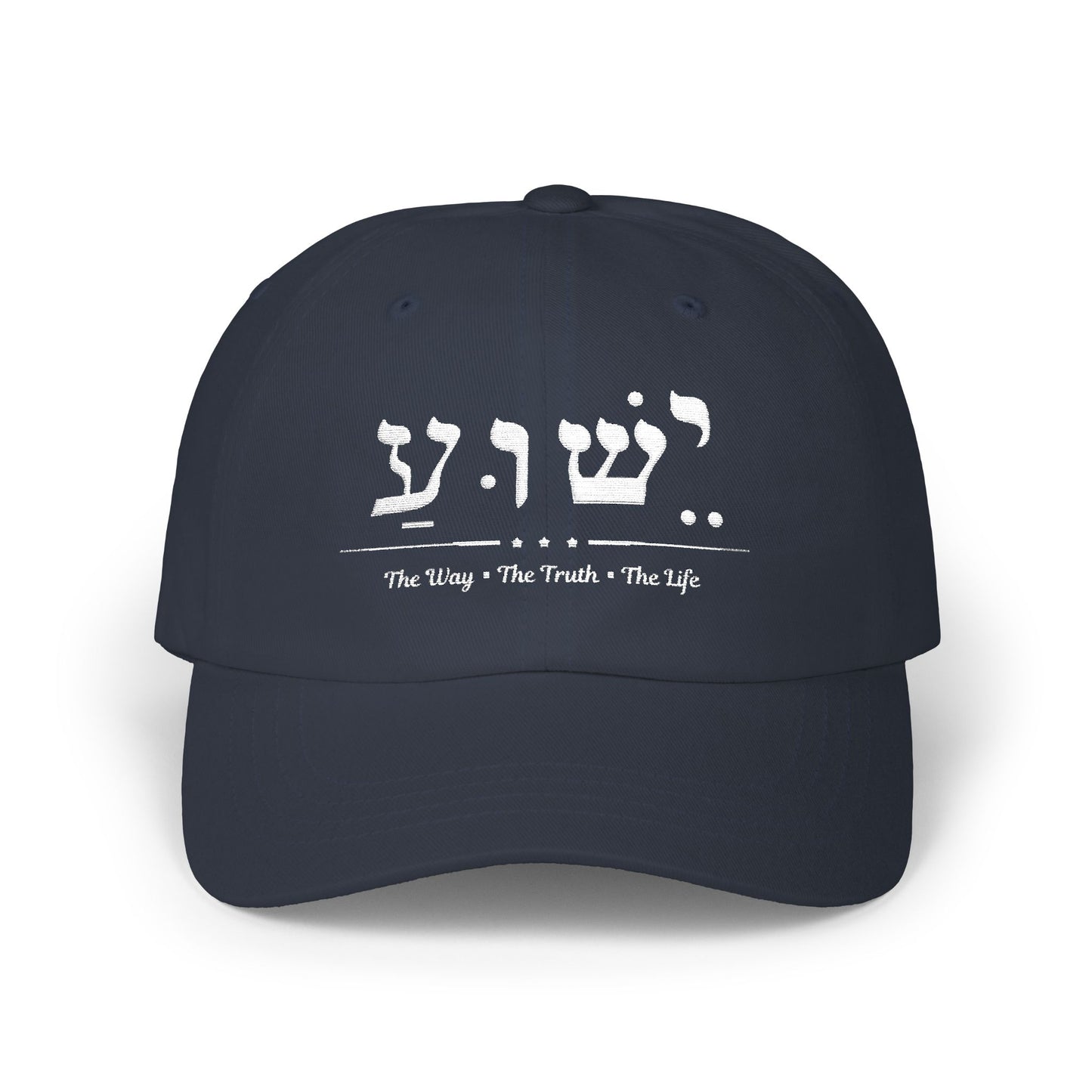 Yeshua Hebrew hat, Jesus name in Hebrew,  100% Organic material