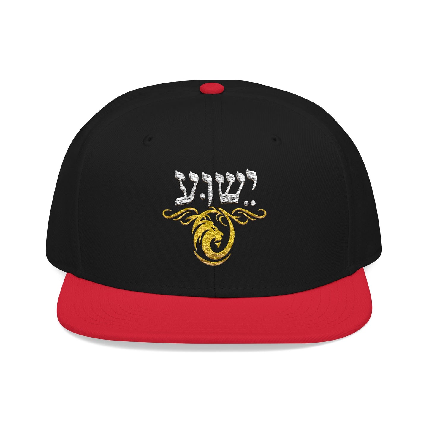 Yeshua Hebrew Hat | Lion of Judah Snapback Cap | Christian Hat for Men | Messianic Faith Apparel | Jesus Hebrew Name Hat | Religious Gift