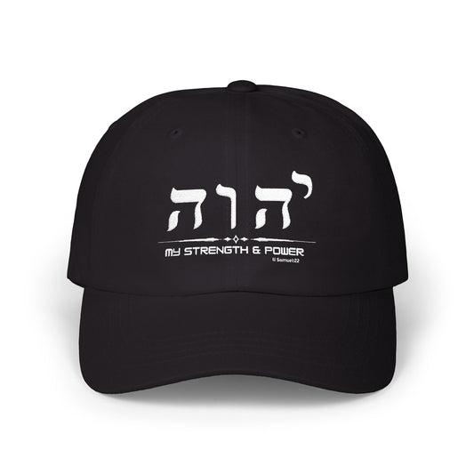 YHWH Hebrew Hat, Faith-Based Apparel for Men & Women, Yahweh Name in Hebrew