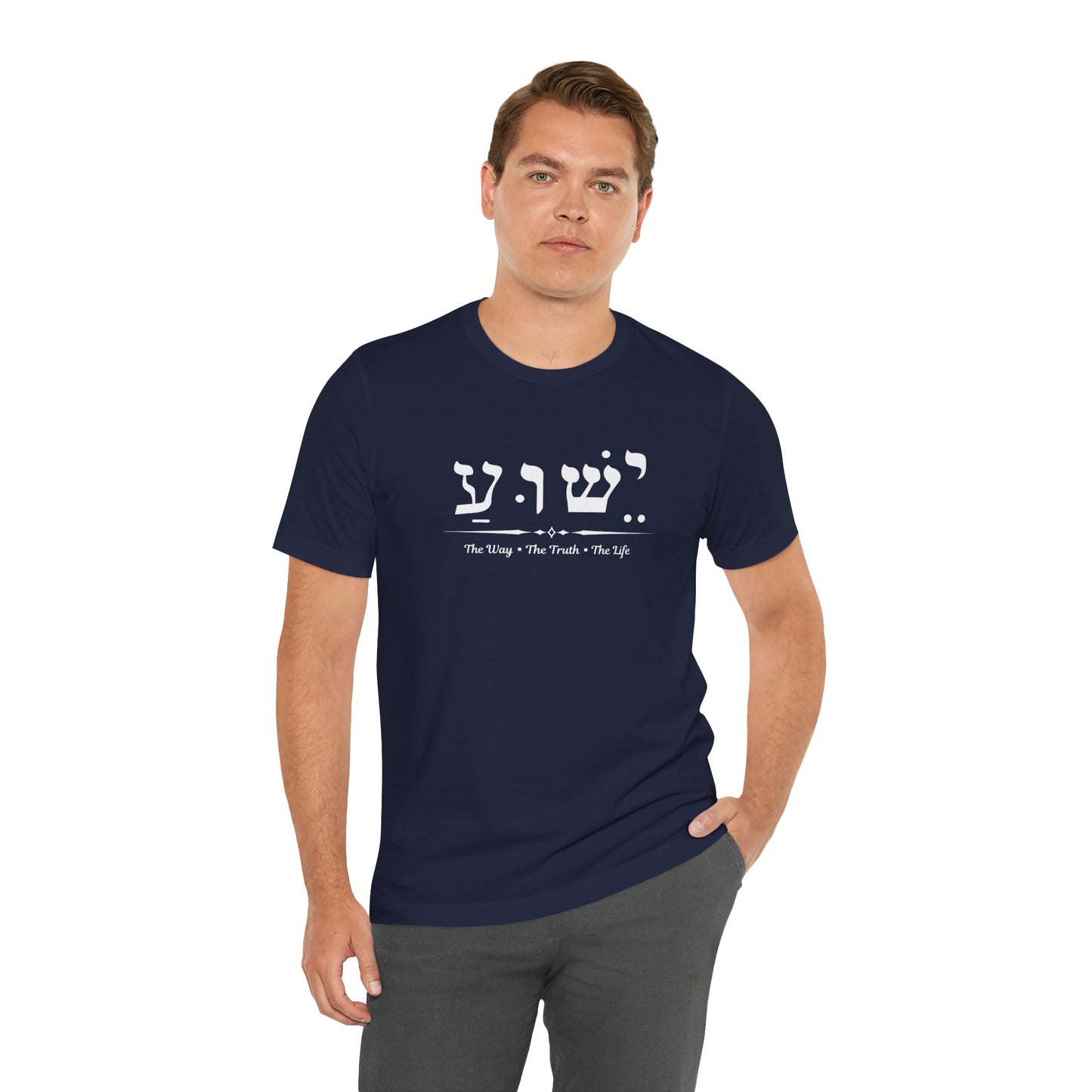 Yeshua The Way The Truth The Life Tee for Men, gift for him, Faith Tee