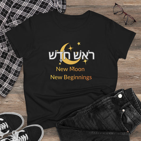 New Moon New Beginnings T-Shirt | Hebrew Rosh Chodesh Moon Tee
