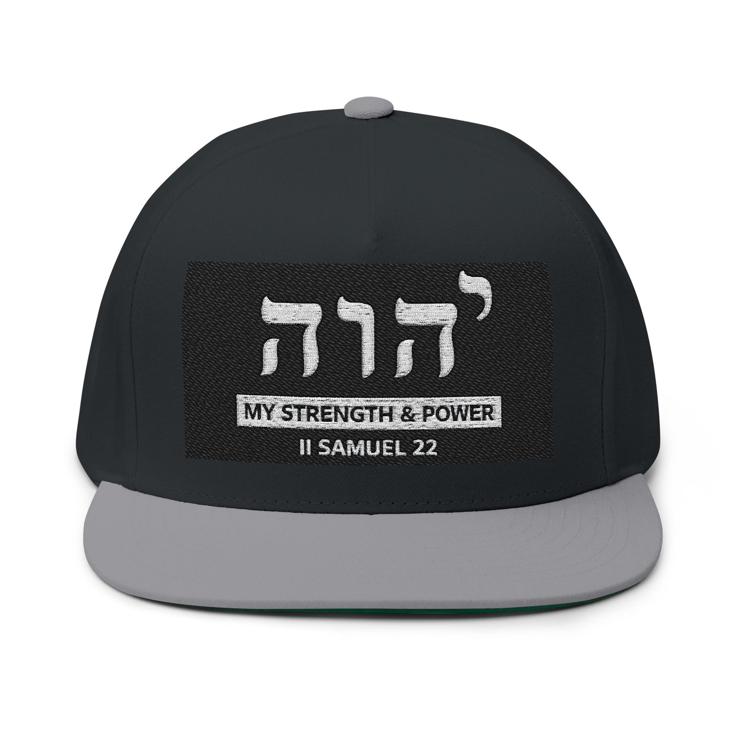 100% Organic, YHWH Hat, Yahweh My Strength and Power, Christian Inspirational Hat, Name of God in Hebrew