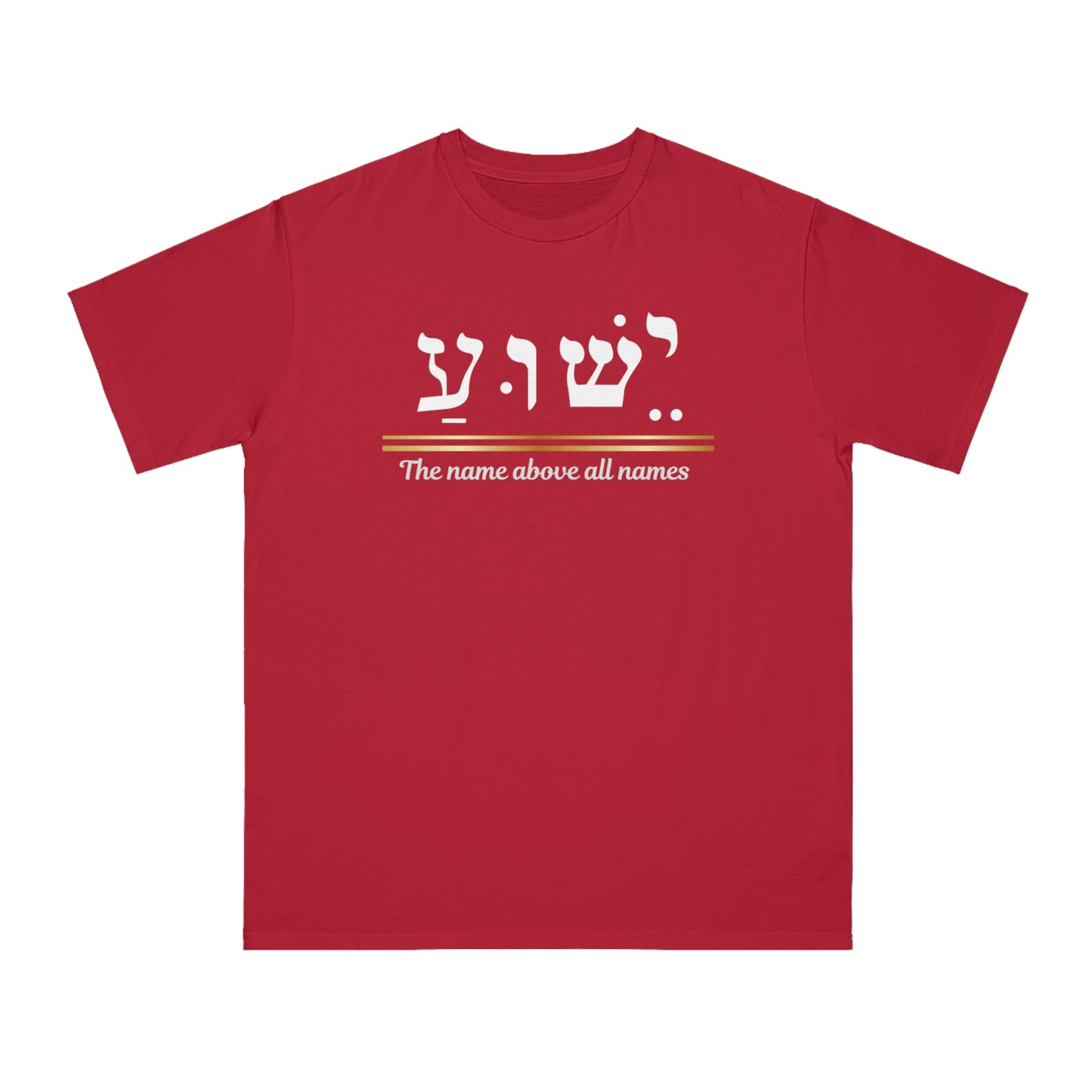 Jesus name above all names shirt Yeshua Hebrew Name, Gift for him, Religious Apparel