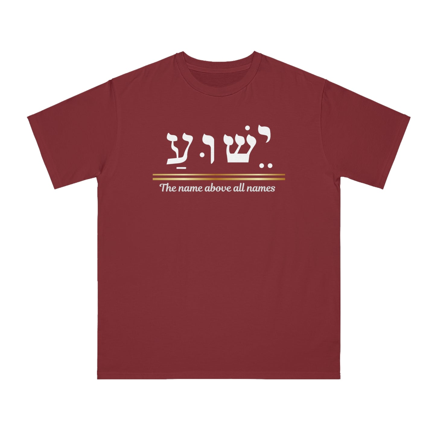 Jesus name above all names shirt Yeshua Hebrew Name, Gift for him, Religious Apparel