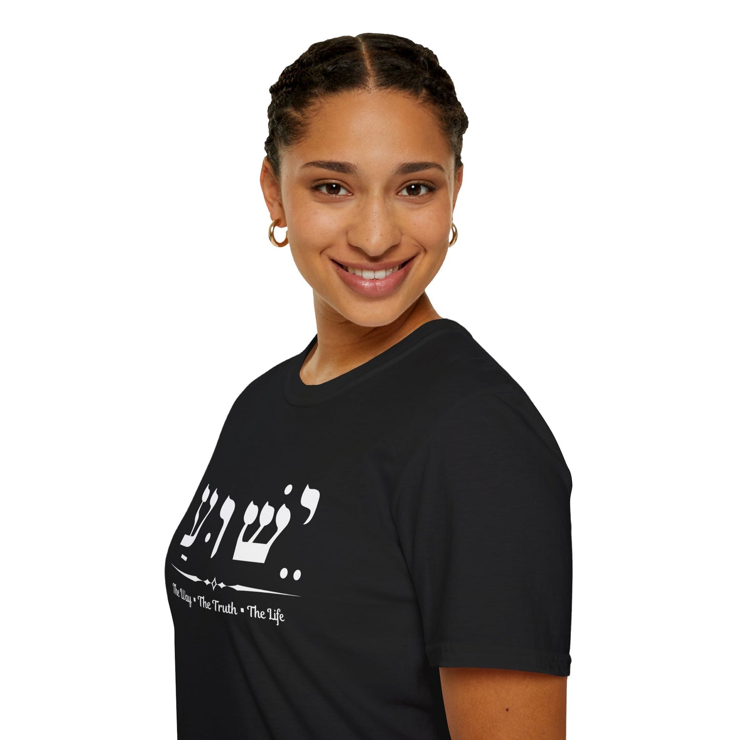 Yeshua name Hebrew, Jesus Way Truth Life , Women's ChristianT-Shirt, gift for her