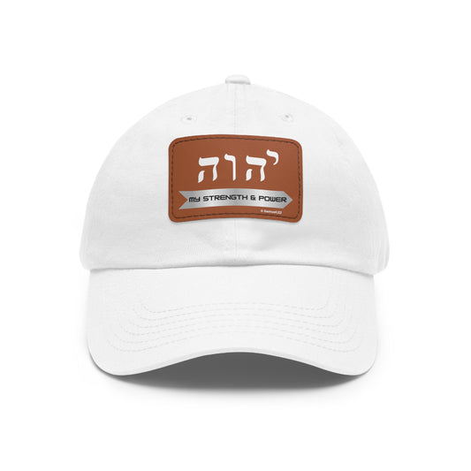 Yahweh my Strength Power Hat, Religious Gift, Yahweh God's Name in Hebrew Church Headwear, Leather Patch hat