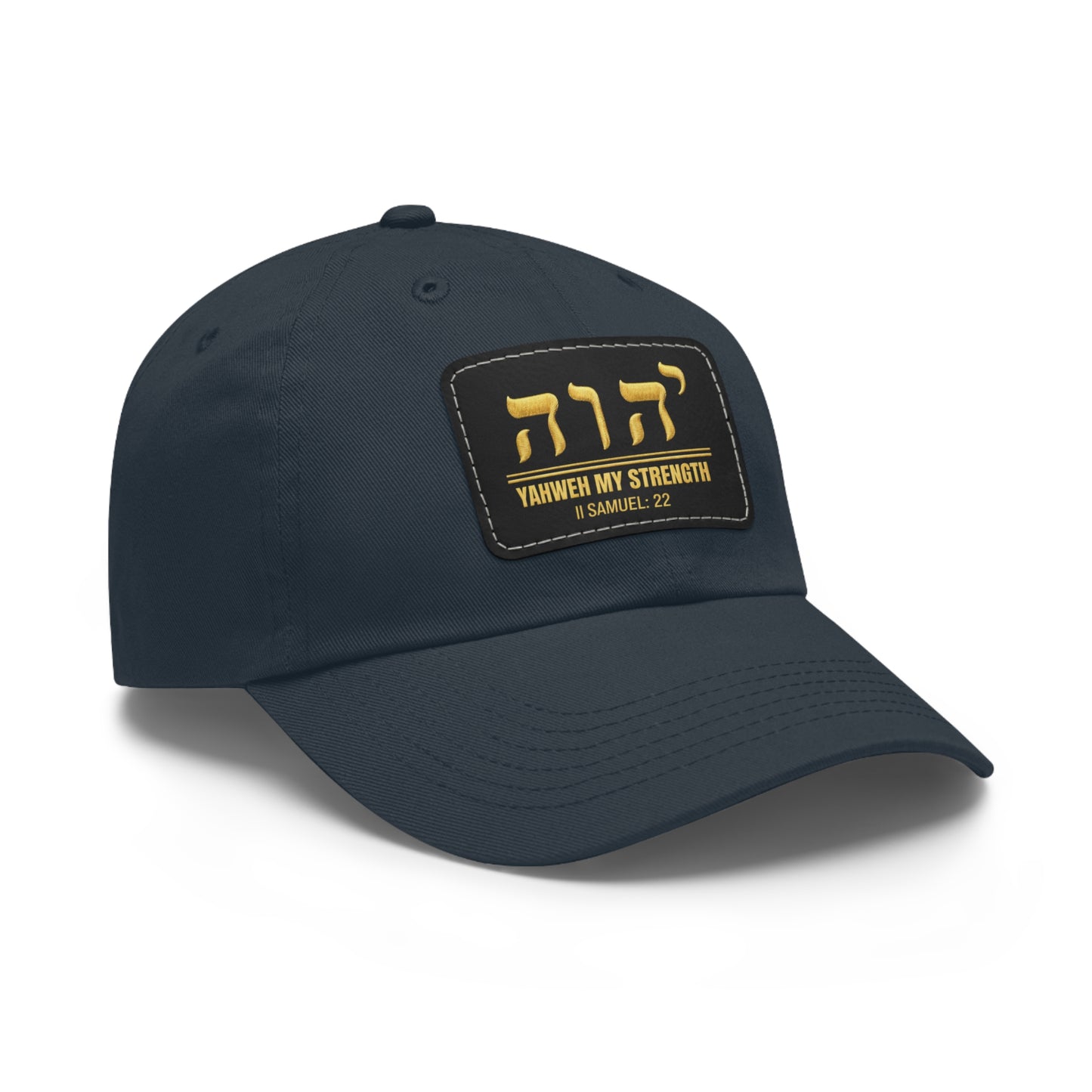 YHWH Hebrew Leather Patch Hat | Christian Faith Hat | Hebrew Name of God Cap | Messianic Israelite Hat | Gift for Him | Father's Day gift