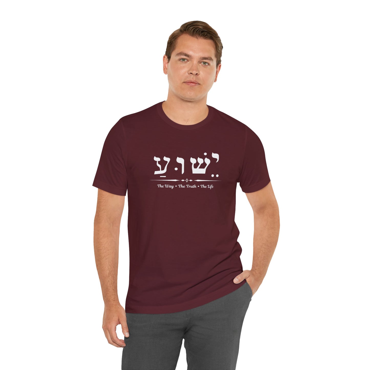 Yeshua The Way The Truth The Life Tee for Men, gift for him, Faith Tee