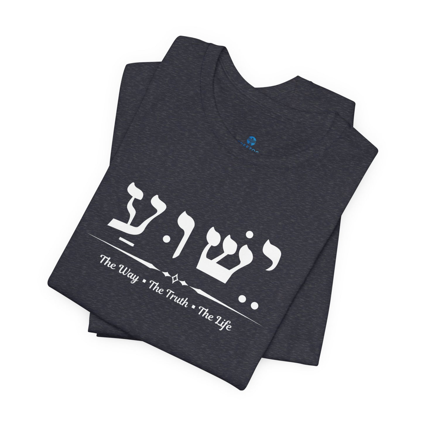 Yeshua The Way The Truth The Life Tee for Men, gift for him, Faith Tee