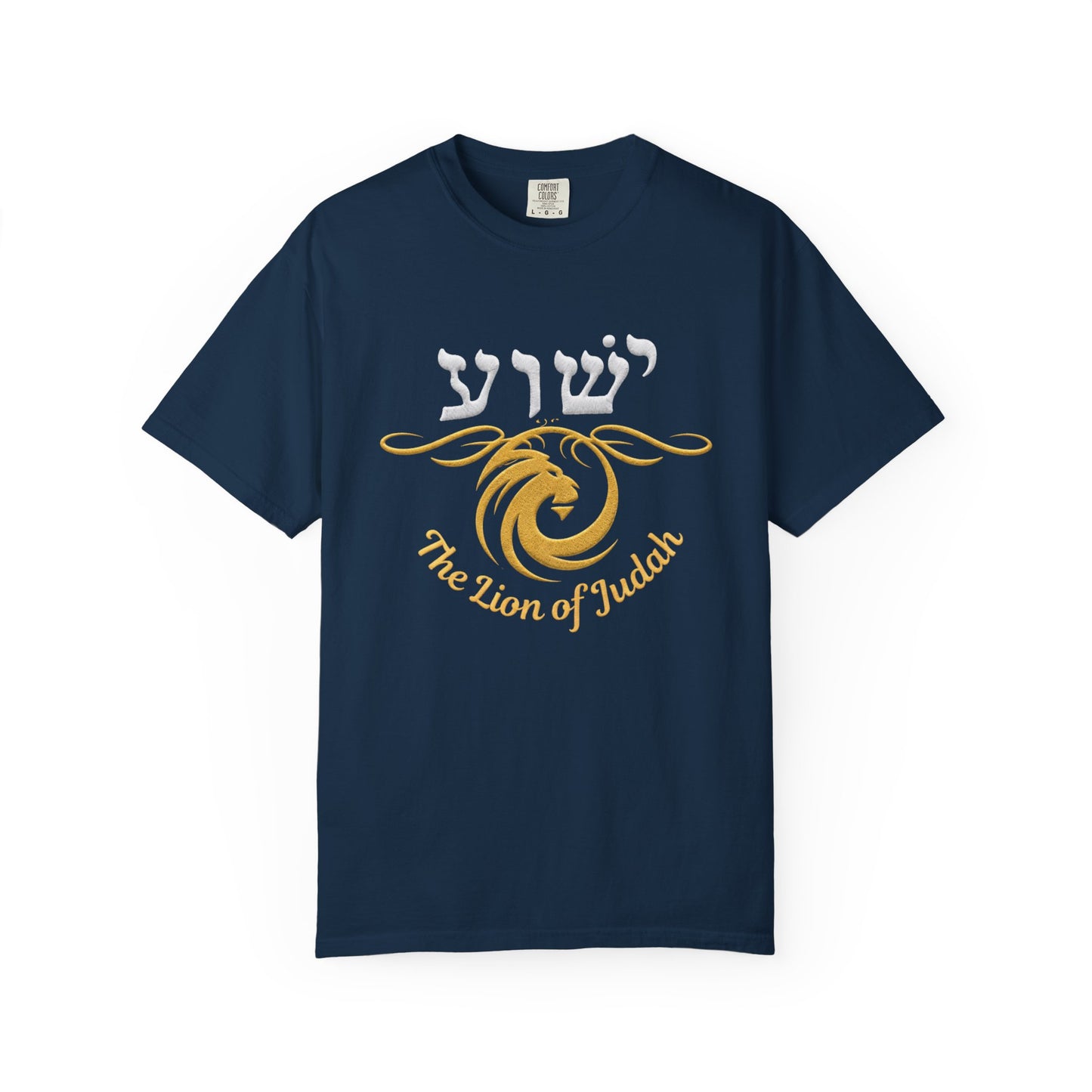 Lion of Judah Shirt Jesus Name in Hebrew | Yeshua T-Shirt Christian Faith Apparel | Bible Verse Tee | Religious Gift | Hebrew Script Shirt
