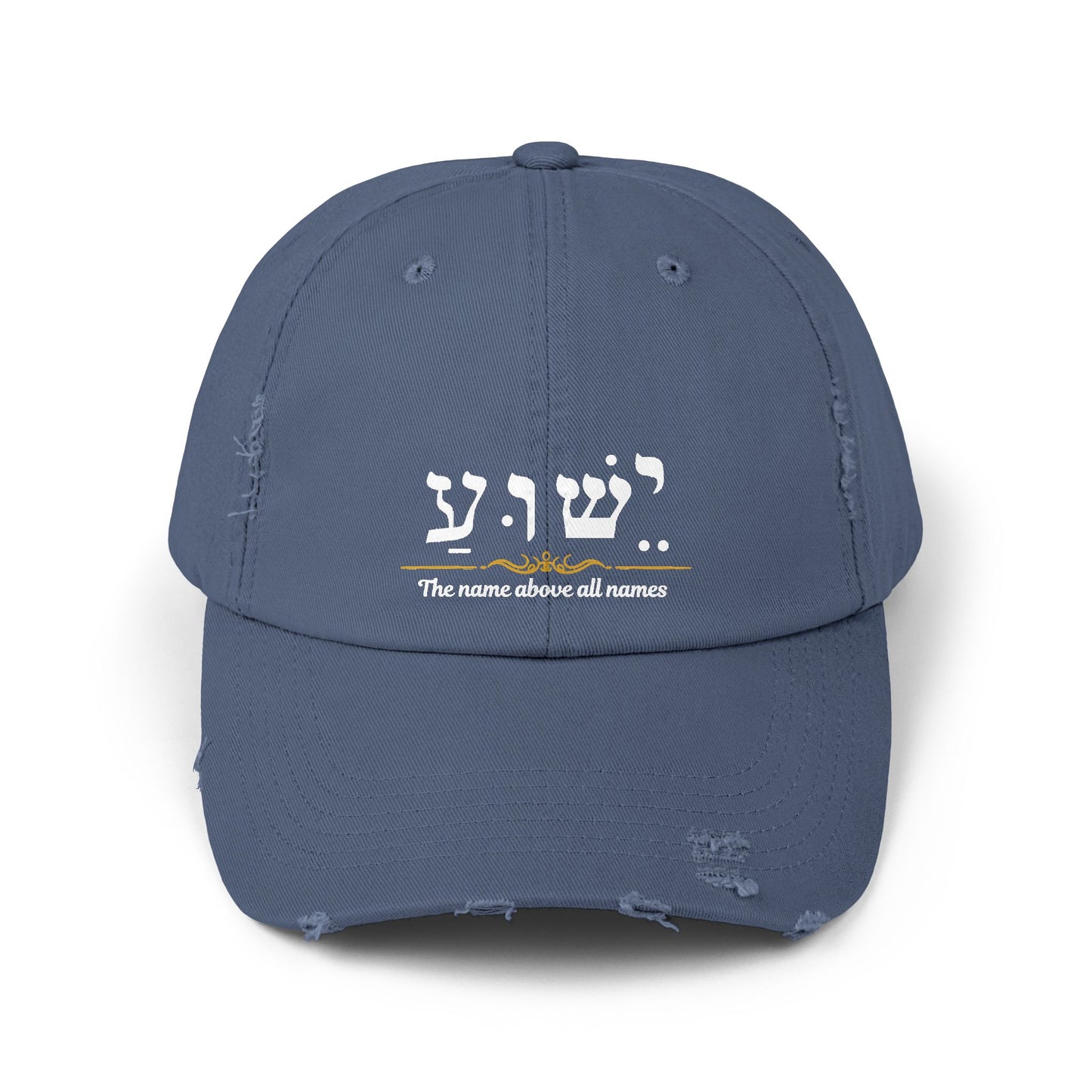 Baseball Cap, Jesus Hebrew Name above all names Hat, Christian Faith Accessory,  religious Gift, Inspirational Cap