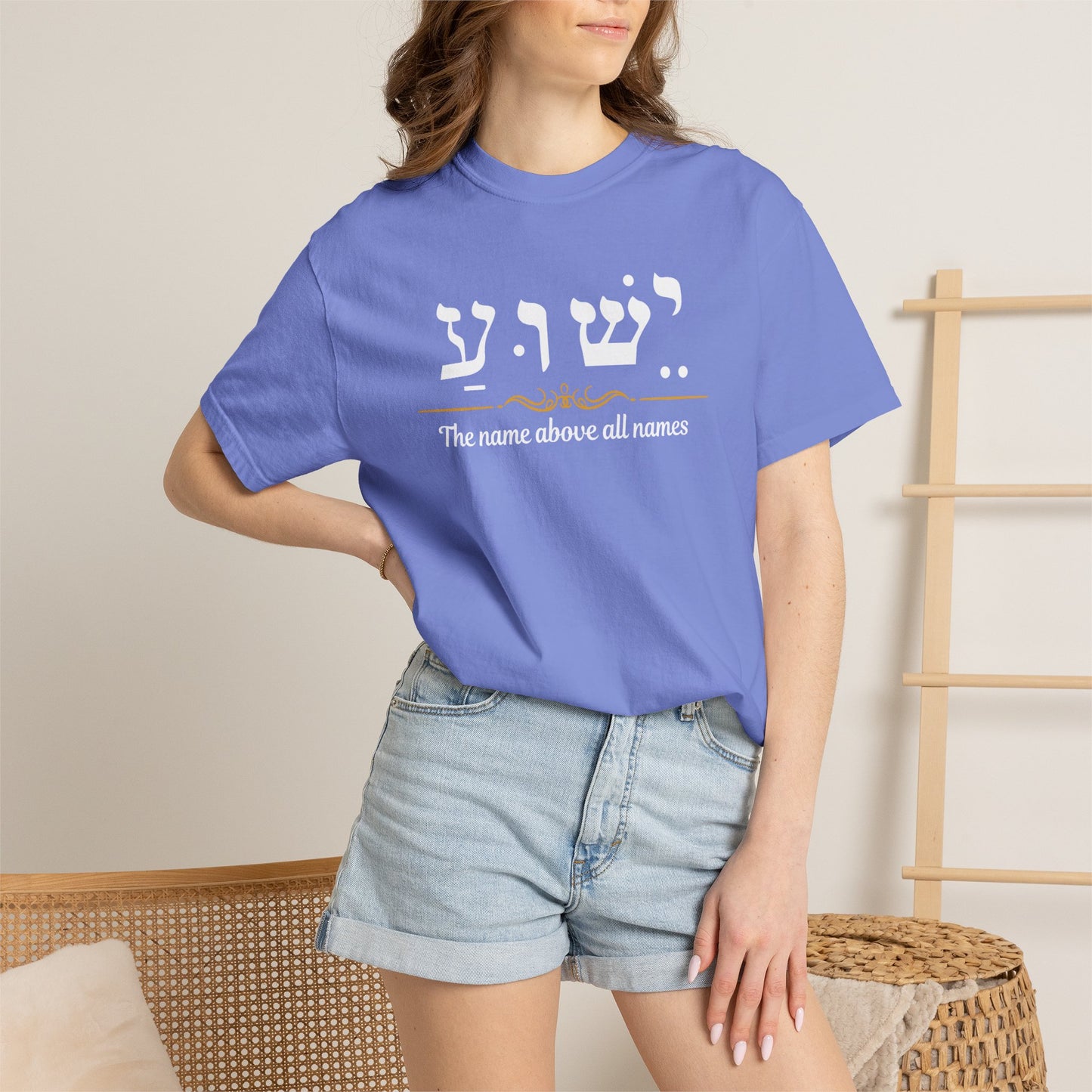 Jesus Hebrew Name Above All Names T-Shirt, Faith Gift, inspirational Religious Tee