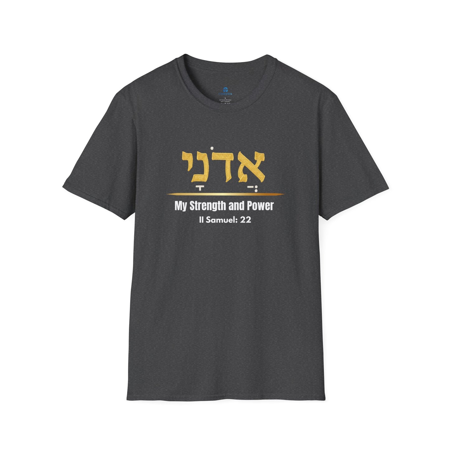 Adonai My Strength and Power T-Shirt | Hebrew Name of God | Christian Men Faith Tee | Soft, Lightweight Spiritual Graphic Shirt