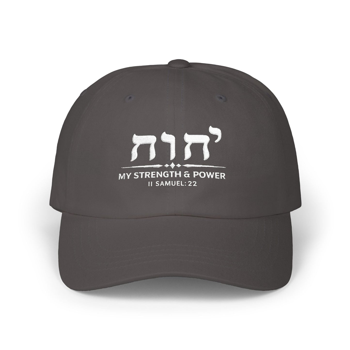 YHWH Hebrew Hat, Faith-Based Apparel for Men & Women, Yahweh Name, Religious Baseball Cap, Hebrew God Hat, YHWH Cap, Faith, Yahweh Hat,