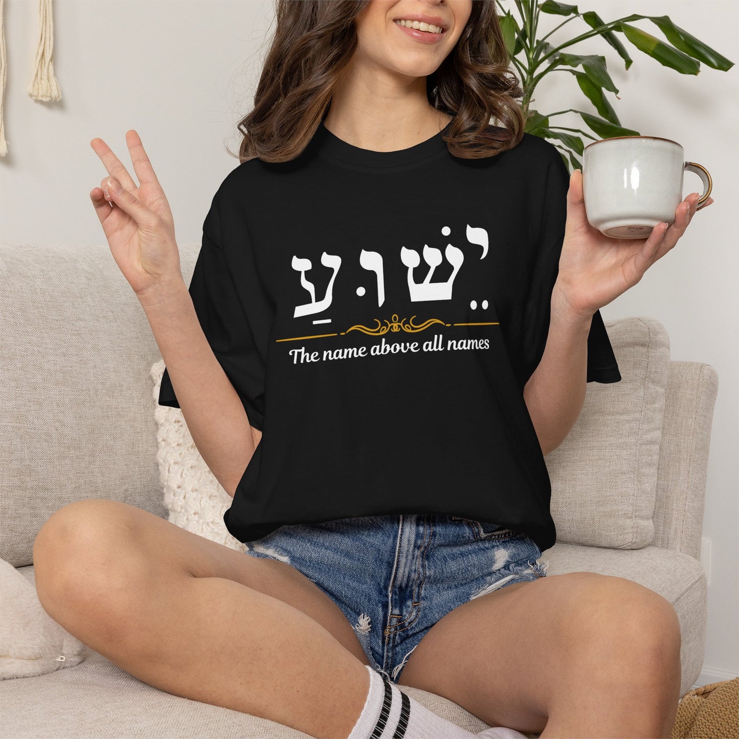 Jesus Hebrew Name Above All Names T-Shirt, Faith Gift, inspirational Religious Tee