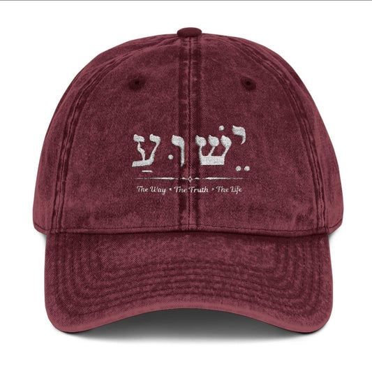 Jesus the way the truth Hat, Yeshua name in Hebrew, Embroidered hat, Vintage Cap