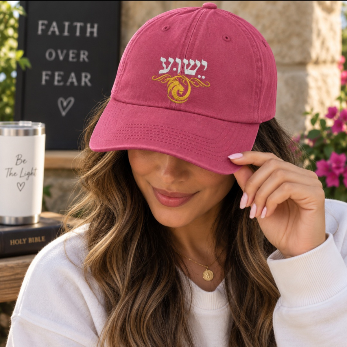 Yeshua Hebrew Lion Hat | Lion of Judah Christian Cap | Jesus Name in Hebrew Embroidered Hat | Messianic Faith Apparel | Christian Gift