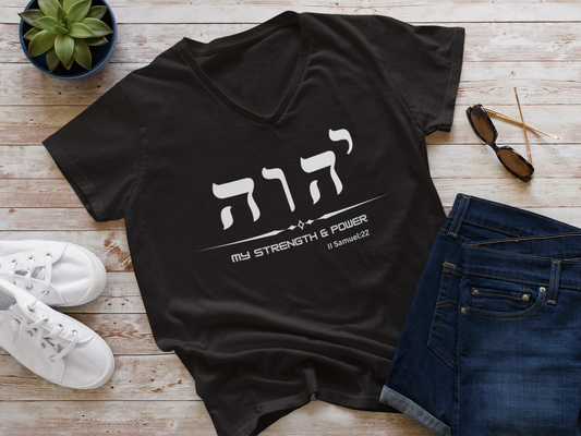 Yahweh My Strength and Power V-Neck T-Shirt | Hebrew Name of God, Christian Faith