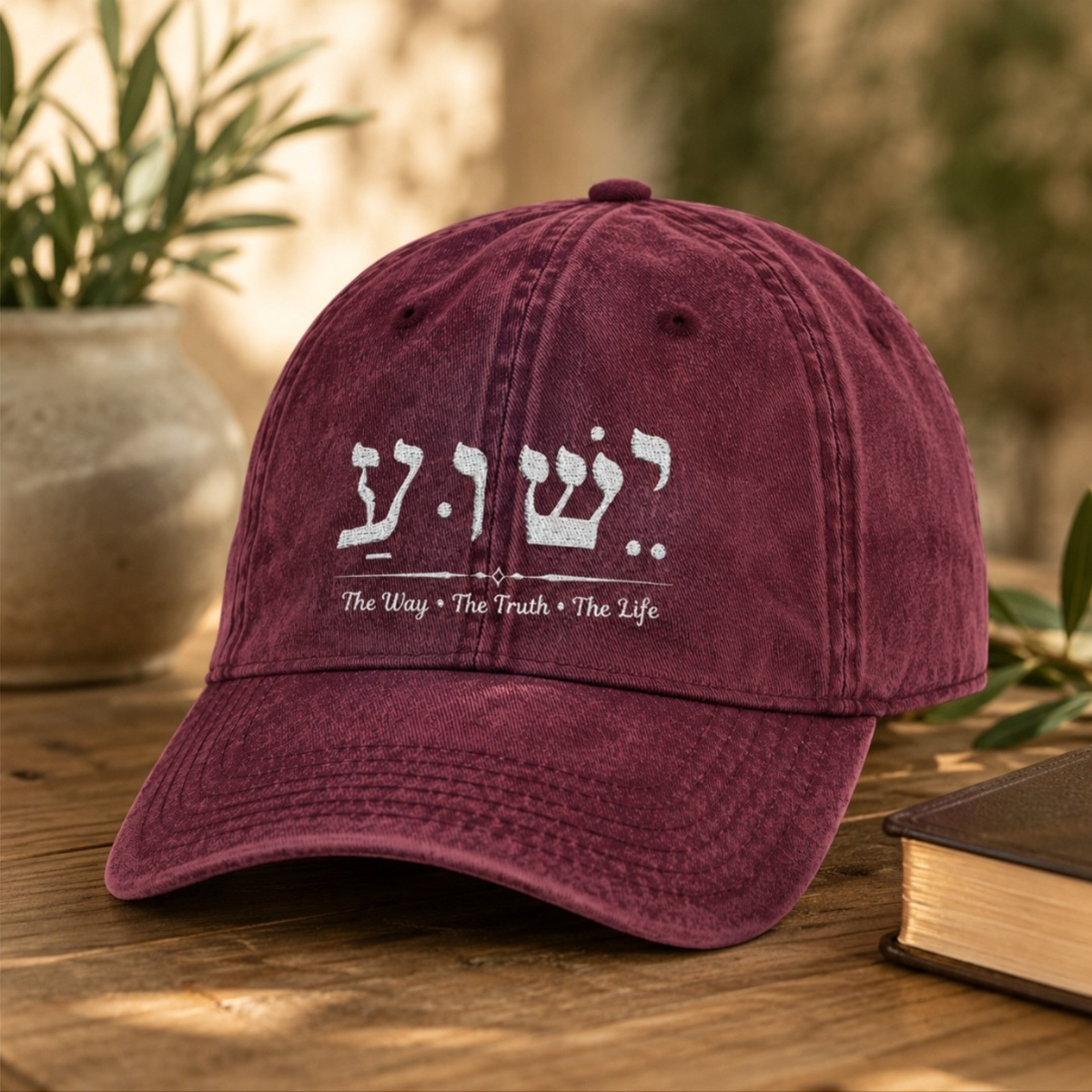 Jesus the way the truth Hat, Yeshua name in Hebrew, Embroidered hat, Vintage Cap